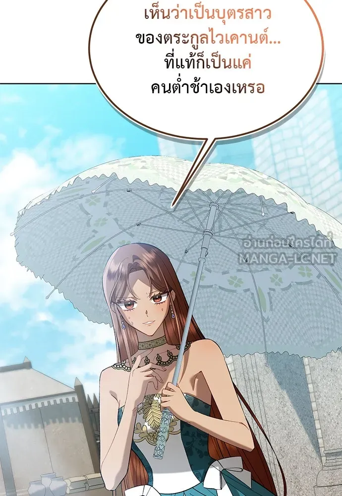 บุปผาลบคมดาบ ตอนที่ 42 รูปที่ 6