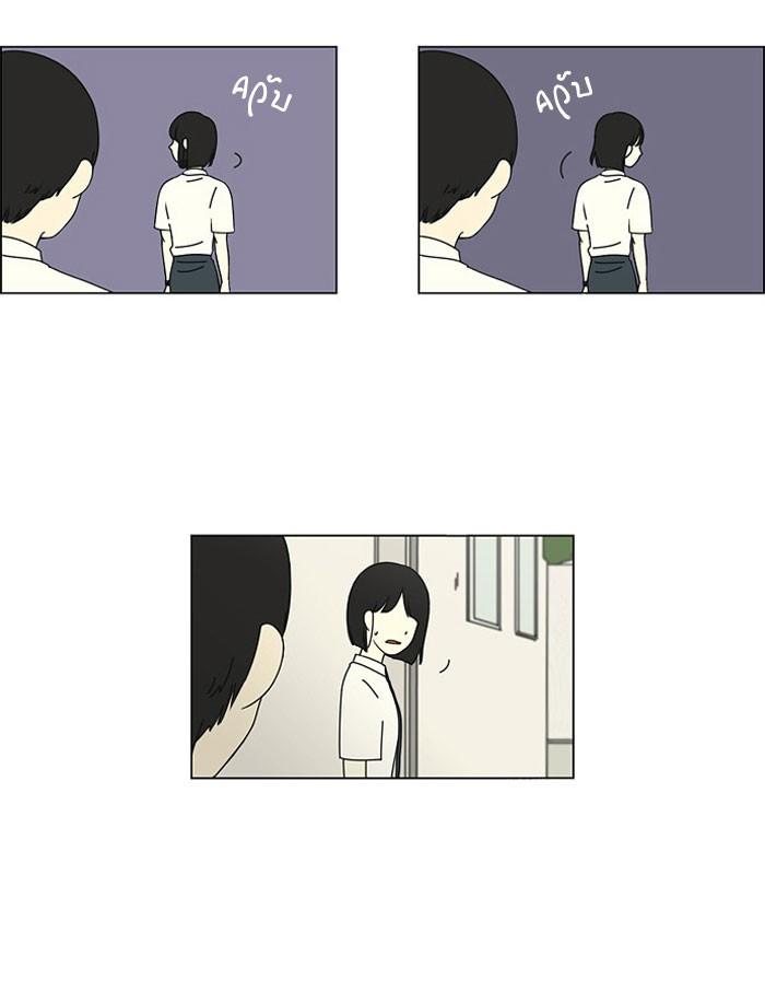 Manga-lc-com อ่านมังงะ อ่านการ์ตูน ออนไลน์ ฟรี Love Revolution รักนี้ต้องปฏิวัติ ตอนที่ 1 2 3 4 5 6 7 8 9 10 11 12 13 14 ฟรี ไม่มีโฆษณา Manga-lc - อ่าน มังงะ อ่าน การ์ตูน ออนไลน์ อ่านมังงะ ฟรี