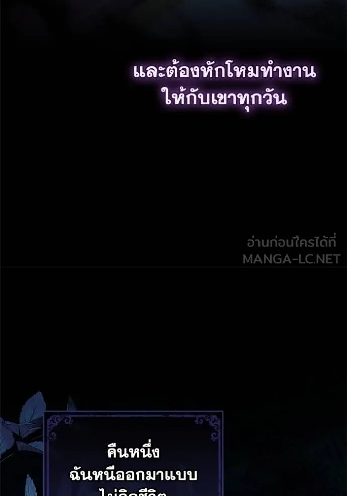 อ ตอนที่ 84 รูปที่ 16