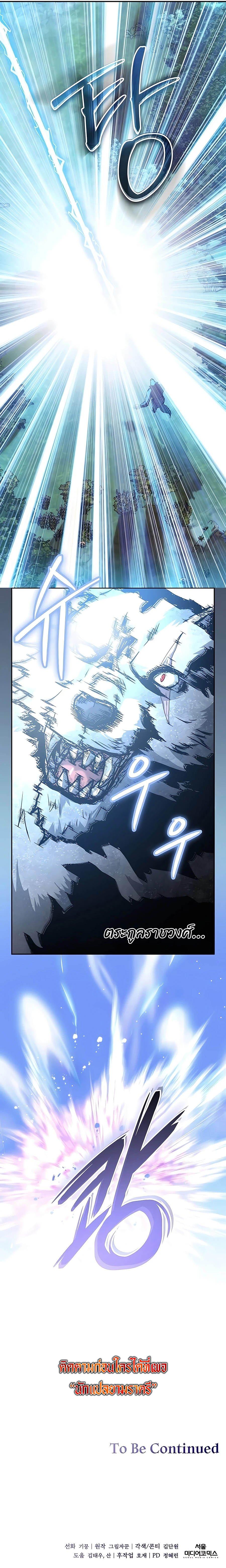 Manga-lc-com อ่านมังงะ อ่านการ์ตูน ออนไลน์ ฟรี Holy Emperor’s Grandson Is a Necromancer ตอนที่ 1 2 3 4 5 6 7 8 9 10 11 12 13 14 ฟรี ไม่มีโฆษณา Manga-lc - อ่าน มังงะ อ่าน การ์ตูน ออนไลน์ อ่านมังงะ ฟรี