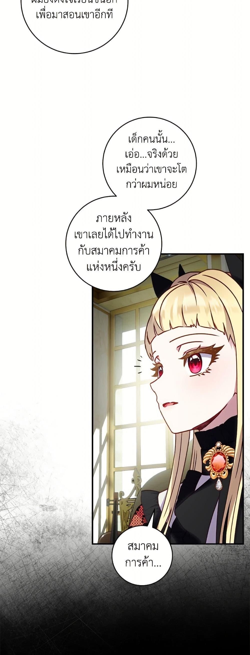 Manga-lc-com อ่านมังงะ อ่านการ์ตูน ออนไลน์ ฟรี I’ll Predict Your Happy Ending ตอนที่ 1 2 3 4 5 6 7 8 9 10 11 12 13 14 ฟรี ไม่มีโฆษณา Manga-lc - อ่าน มังงะ อ่าน การ์ตูน ออนไลน์ อ่านมังงะ ฟรี