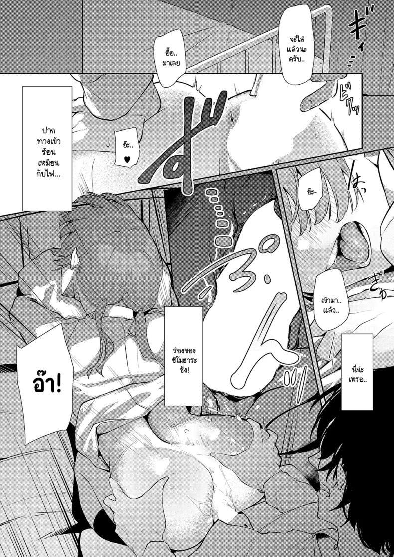Doujin-Lc- อ่าน โดจิน มังฮวา เกาหลี ญี่ปุ่น จีน แปลไทย แสงสว่างที่มารวมกัน [Shiragiku] Seitou ni tsudou ตอนที่ 1 2 3 4 5 6 7 8 9 10 11 12 13 14 ฟรี ไม่มีโฆษณา อ่าน โดจิน Manhwa เกาหลี ญี่ปุ่น จีน เรามีครบ คัดมาให้เน้นๆ โดจิน 18+ รับประกันความฟินโดย  Doujin Lc