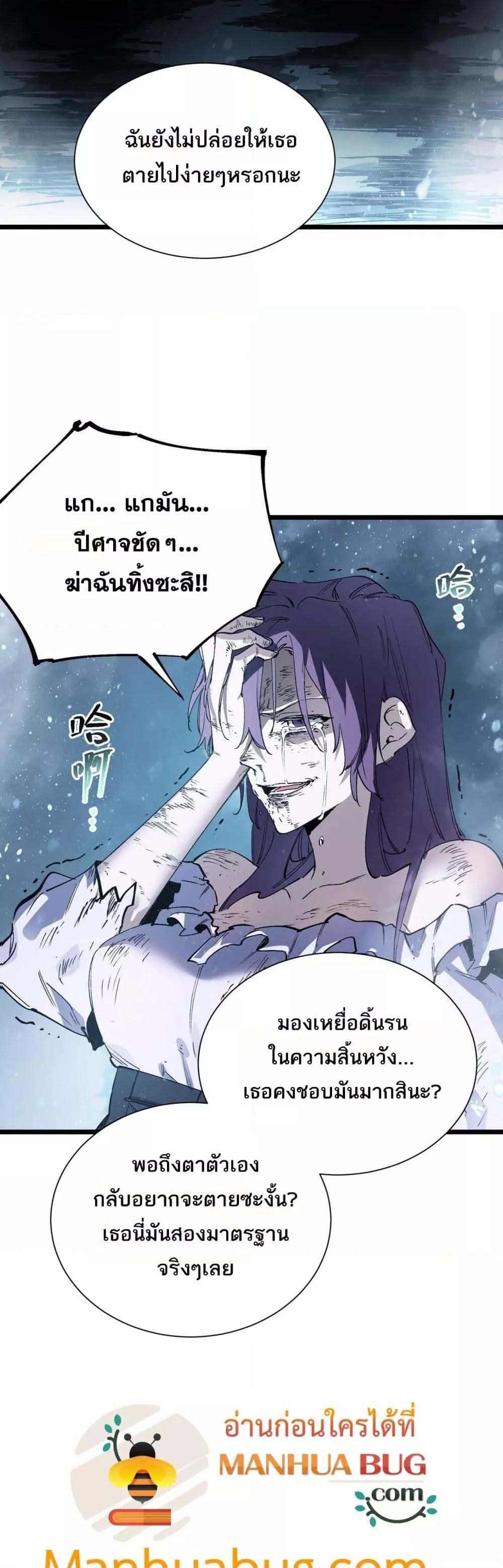 Manga-lc-com อ่านมังงะ อ่านการ์ตูน ออนไลน์ ฟรี SSSlevelSaint ตอนที่ 1 2 3 4 5 6 7 8 9 10 11 12 13 14 ฟรี ไม่มีโฆษณา Manga-lc - อ่าน มังงะ อ่าน การ์ตูน ออนไลน์ อ่านมังงะ ฟรี