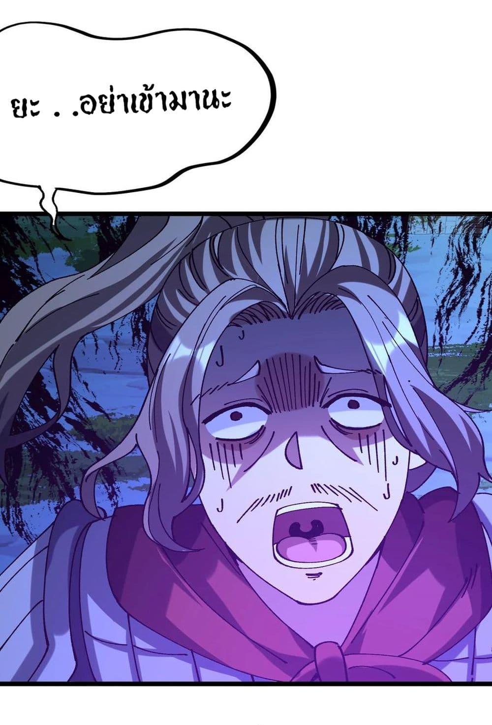 Manga-lc-com อ่านมังงะ อ่านการ์ตูน ออนไลน์ ฟรี I am very weak but I rely on my disciples to survive ตอนที่ 1 2 3 4 5 6 7 8 9 10 11 12 13 14 ฟรี ไม่มีโฆษณา Manga-lc - อ่าน มังงะ อ่าน การ์ตูน ออนไลน์ อ่านมังงะ ฟรี