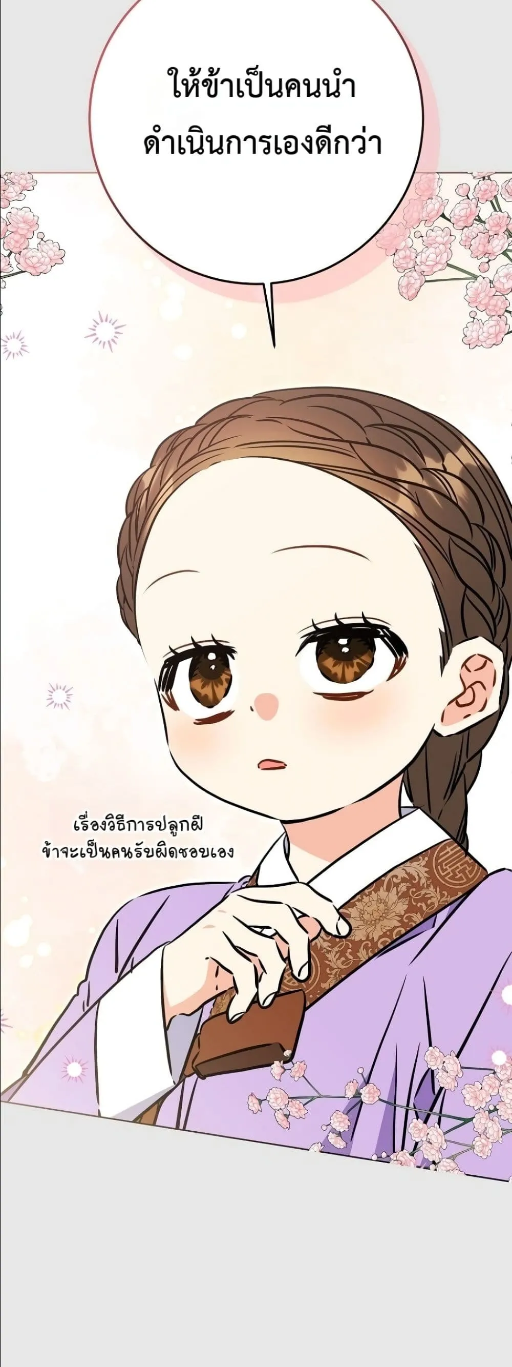 Manga-lc-com อ่านมังงะ อ่านการ์ตูน ออนไลน์ ฟรี The Princess’s Guide to a Perfect Life ตอนที่ 1 2 3 4 5 6 7 8 9 10 11 12 13 14 ฟรี ไม่มีโฆษณา Manga-lc - อ่าน มังงะ อ่าน การ์ตูน ออนไลน์ อ่านมังงะ ฟรี