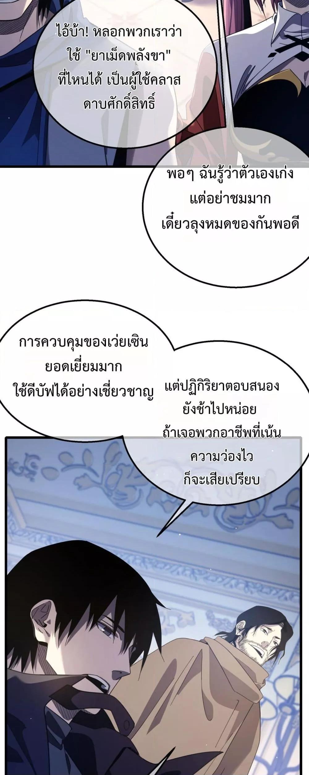 Manga-lc-com อ่านมังงะ อ่านการ์ตูน ออนไลน์ ฟรี MyPassiveSkil ตอนที่ 1 2 3 4 5 6 7 8 9 10 11 12 13 14 ฟรี ไม่มีโฆษณา Manga-lc - อ่าน มังงะ อ่าน การ์ตูน ออนไลน์ อ่านมังงะ ฟรี