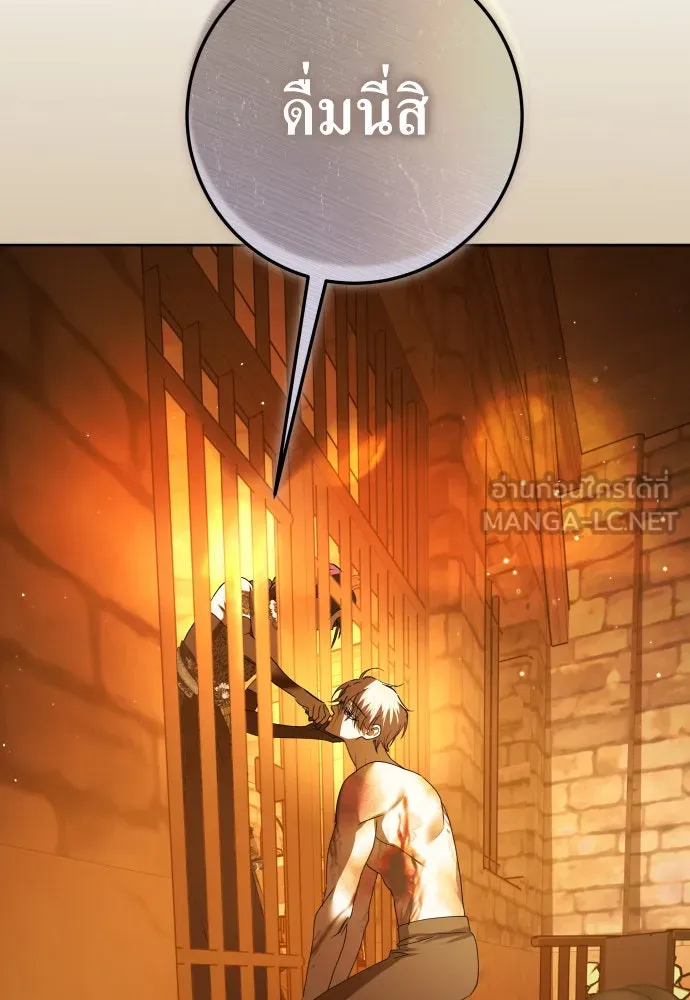 ชิงชีวิตพลิกลิขิตชะตา ตอนที่ 236. การต่อสู้ในรอบ 3194 วัน(1) รูปที่ 24