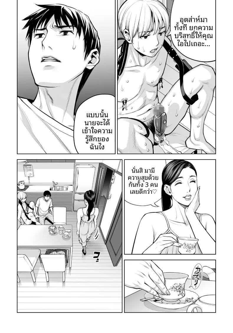 Doujin-Lc- อ่าน โดจิน มังฮวา เกาหลี ญี่ปุ่น จีน แปลไทย เปิดบริสุทธิ์โดยสาวผมดำ (Tsusauto) ตอนที่ 1 2 3 4 5 6 7 8 9 10 11 12 13 14 ฟรี ไม่มีโฆษณา อ่าน โดจิน Manhwa เกาหลี ญี่ปุ่น จีน เรามีครบ คัดมาให้เน้นๆ โดจิน 18+ รับประกันความฟินโดย  Doujin Lc