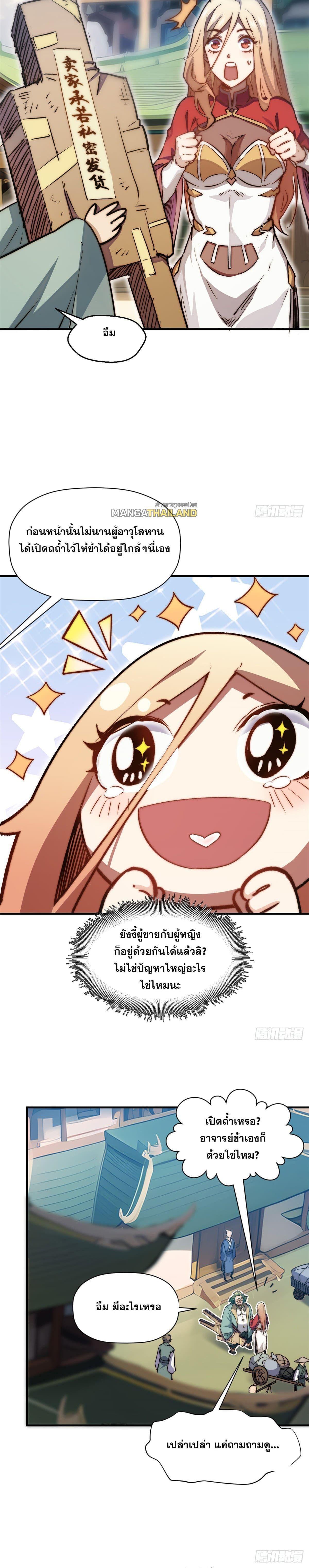 Manga-lc-com อ่านมังงะ อ่านการ์ตูน ออนไลน์ ฟรี Top Tier Providence ตอนที่ 1 2 3 4 5 6 7 8 9 10 11 12 13 14 ฟรี ไม่มีโฆษณา Manga-lc - อ่าน มังงะ อ่าน การ์ตูน ออนไลน์ อ่านมังงะ ฟรี