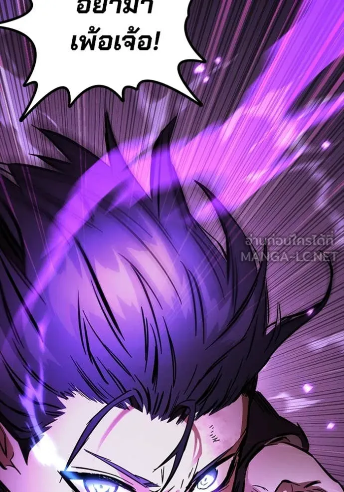 มหาสงครามคนแกร่ง ตอนที่ 49 รูปที่ 137