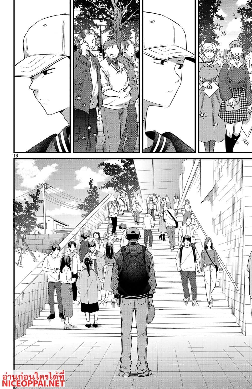 Manga-lc-com อ่านมังงะ อ่านการ์ตูน ออนไลน์ ฟรี Boku no Kokoro no Yabai Yatsu Love Comedy ga Hajimaranai ตอนที่ 1 2 3 4 5 6 7 8 9 10 11 12 13 14 ฟรี ไม่มีโฆษณา Manga-lc - อ่าน มังงะ อ่าน การ์ตูน ออนไลน์ อ่านมังงะ ฟรี