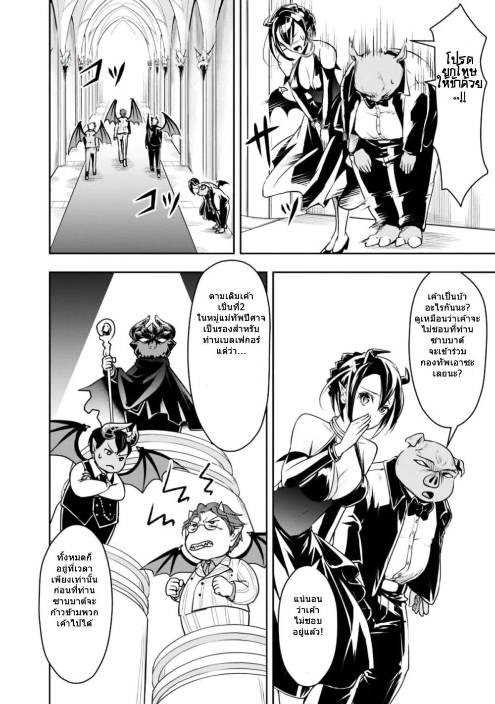 Manga-lc-com อ่านมังงะ อ่านการ์ตูน ออนไลน์ ฟรี Shitsugyou Kenja no Nariagari ตอนที่ 1 2 3 4 5 6 7 8 9 10 11 12 13 14 ฟรี ไม่มีโฆษณา Manga-lc - อ่าน มังงะ อ่าน การ์ตูน ออนไลน์ อ่านมังงะ ฟรี