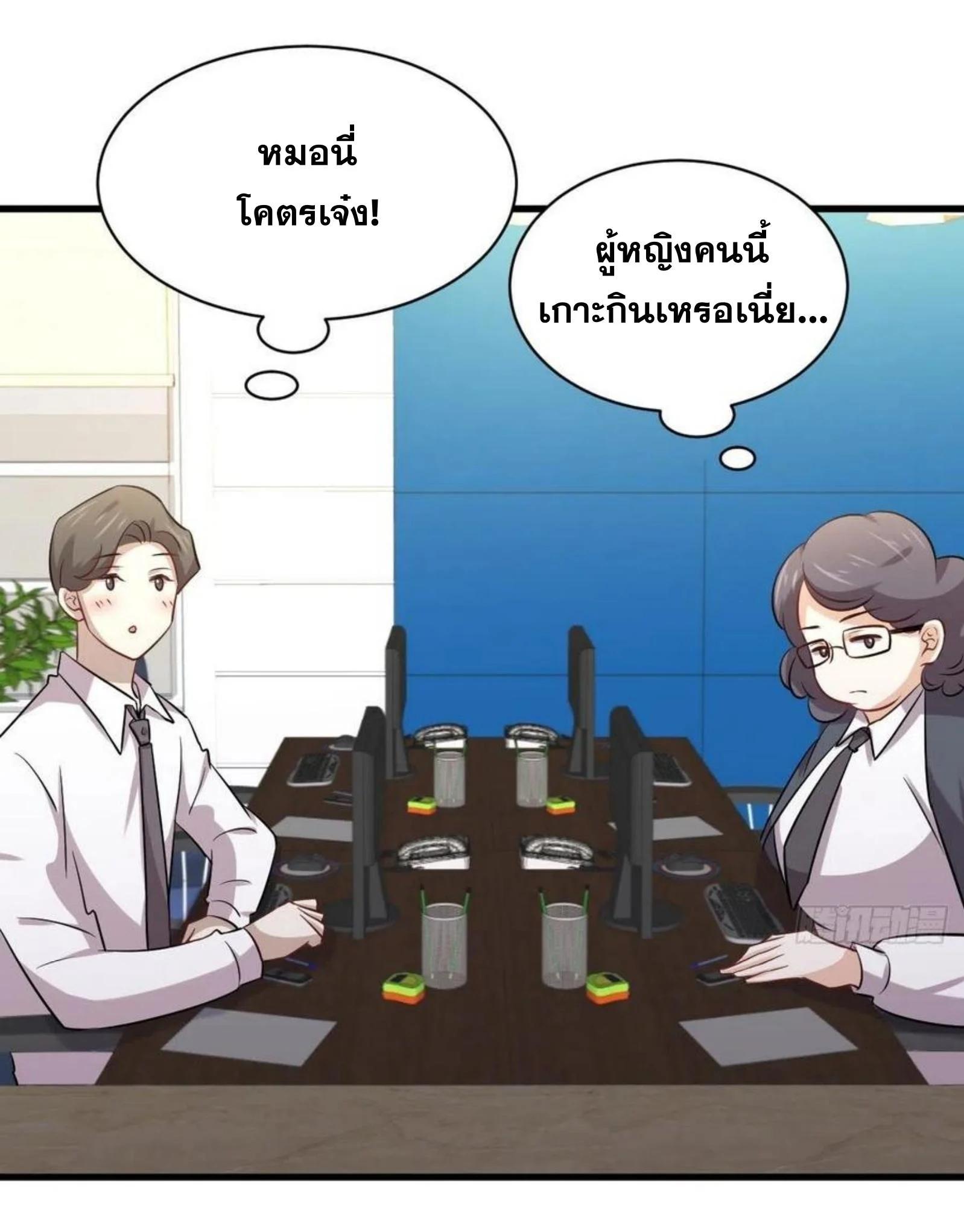 Manga-lc-com อ่านมังงะ อ่านการ์ตูน ออนไลน์ ฟรี Immortal Swordsman in the Reverse World ตอนที่ 1 2 3 4 5 6 7 8 9 10 11 12 13 14 ฟรี ไม่มีโฆษณา Manga-lc - อ่าน มังงะ อ่าน การ์ตูน ออนไลน์ อ่านมังงะ ฟรี