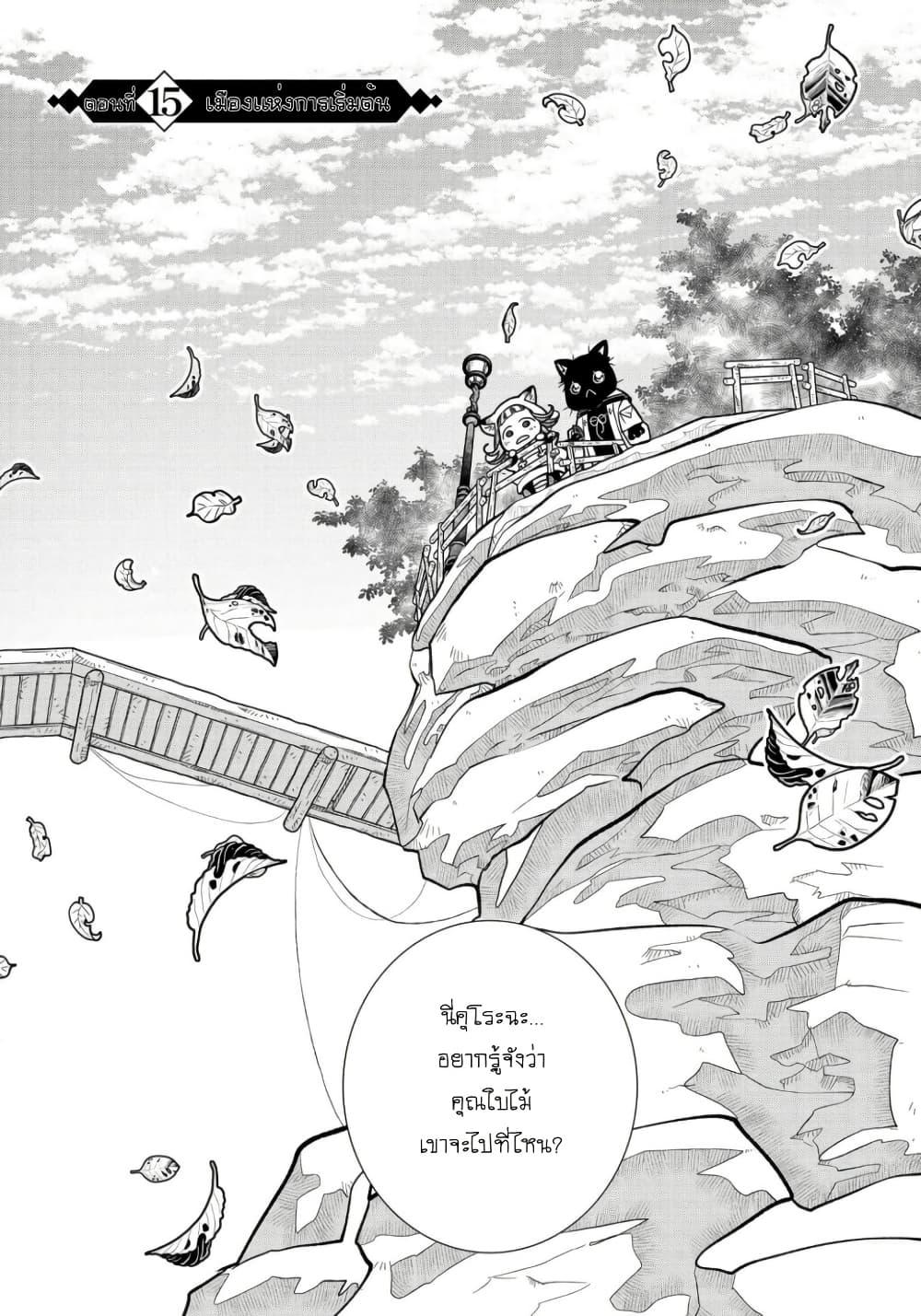 Manga-lc-com อ่านมังงะ อ่านการ์ตูน ออนไลน์ ฟรี Colori Colore Creare ตอนที่ 1 2 3 4 5 6 7 8 9 10 11 12 13 14 ฟรี ไม่มีโฆษณา Manga-lc - อ่าน มังงะ อ่าน การ์ตูน ออนไลน์ อ่านมังงะ ฟรี