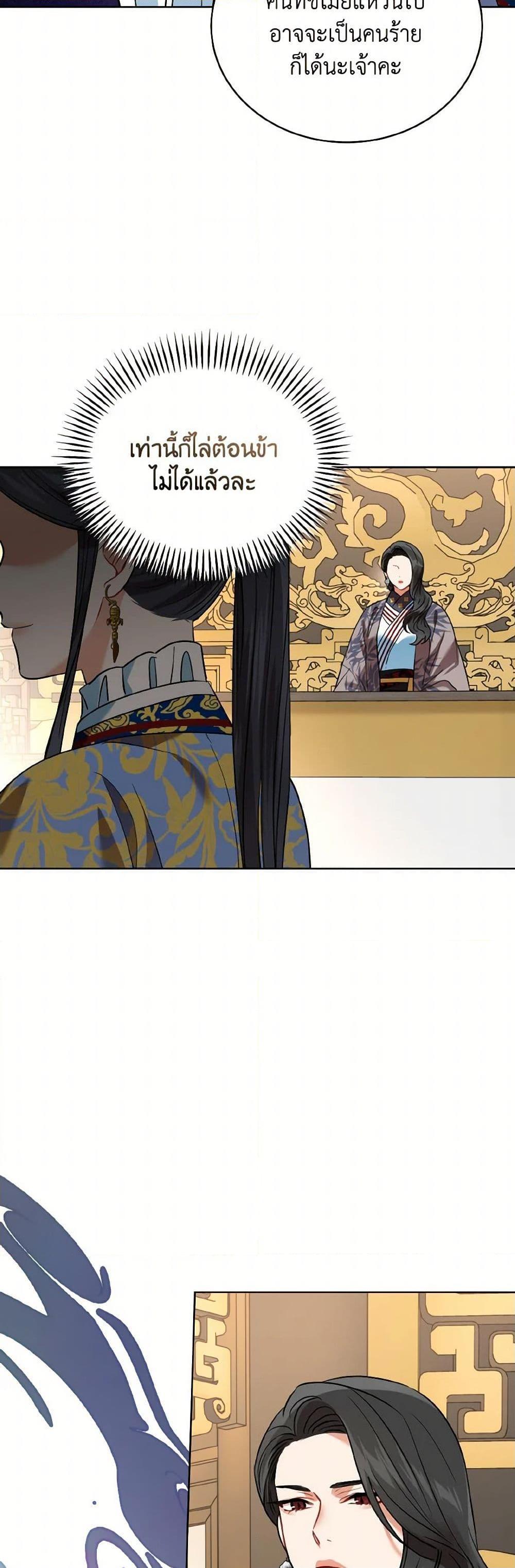 Manga-lc-com อ่านมังงะ อ่านการ์ตูน ออนไลน์ ฟรี Empress’s Flower Garden ตอนที่ 1 2 3 4 5 6 7 8 9 10 11 12 13 14 ฟรี ไม่มีโฆษณา Manga-lc - อ่าน มังงะ อ่าน การ์ตูน ออนไลน์ อ่านมังงะ ฟรี