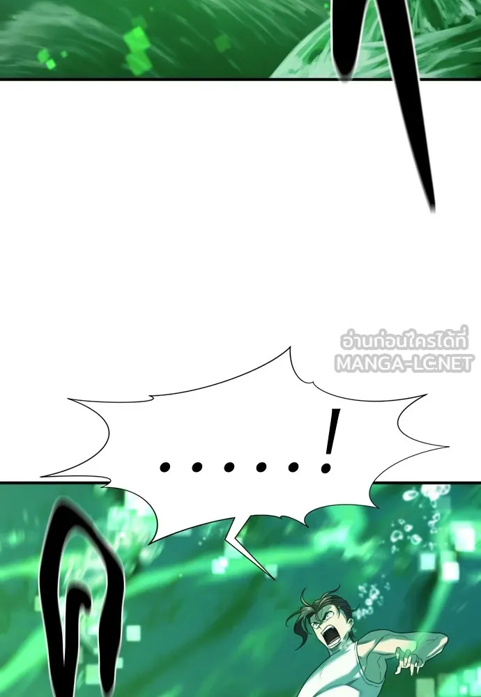ยอดสถาปนิกผู้พิทักษ์อาณาจักร ตอนที่ 157 รูปที่ 21