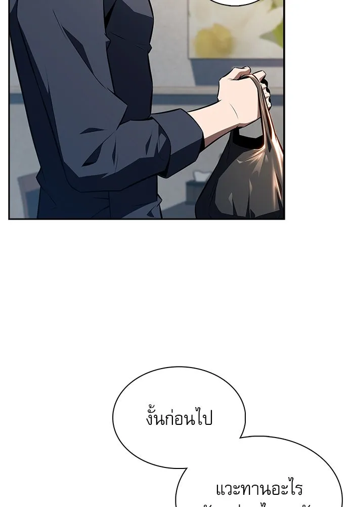 ครัวผู้กล้าท้าให้ชิม ตอนที่ 16 รูปที่ 11