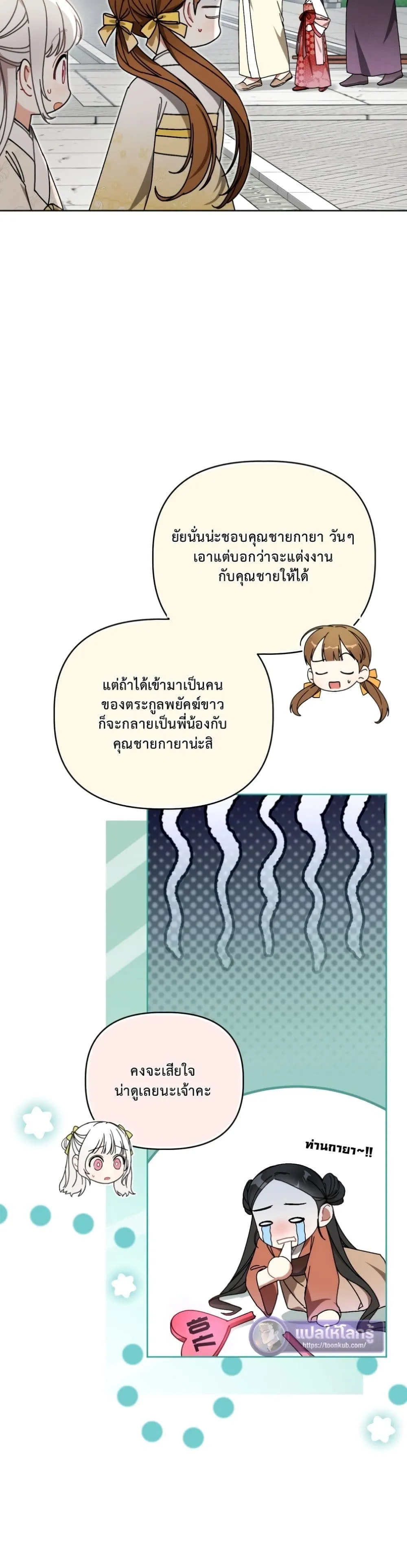 Manga-lc-com อ่านมังงะ อ่านการ์ตูน ออนไลน์ ฟรี The White Tiger Clan Little Fluff ตอนที่ 1 2 3 4 5 6 7 8 9 10 11 12 13 14 ฟรี ไม่มีโฆษณา Manga-lc - อ่าน มังงะ อ่าน การ์ตูน ออนไลน์ อ่านมังงะ ฟรี