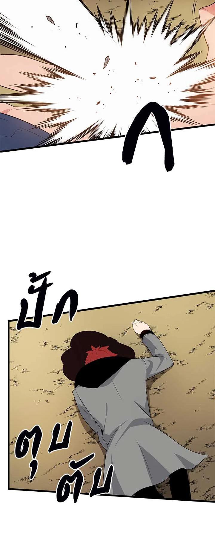 Manga-lc-com อ่านมังงะ อ่านการ์ตูน ออนไลน์ ฟรี The Descent of the Demonic Master ตอนที่ 1 2 3 4 5 6 7 8 9 10 11 12 13 14 ฟรี ไม่มีโฆษณา Manga-lc - อ่าน มังงะ อ่าน การ์ตูน ออนไลน์ อ่านมังงะ ฟรี