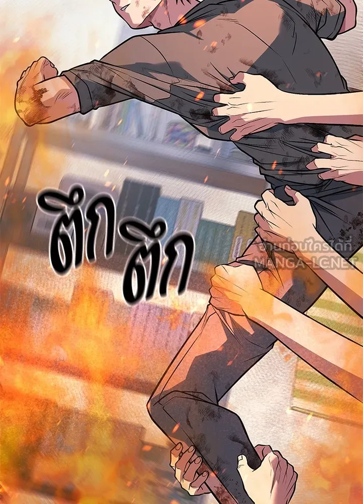 ราชาลานประลอง ตอนที่ 66 รูปที่ 48