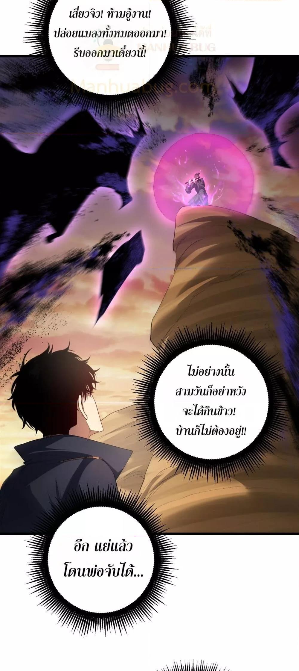 Manga-lc-com อ่านมังงะ อ่านการ์ตูน ออนไลน์ ฟรี SupremeZergLo ตอนที่ 1 2 3 4 5 6 7 8 9 10 11 12 13 14 ฟรี ไม่มีโฆษณา Manga-lc - อ่าน มังงะ อ่าน การ์ตูน ออนไลน์ อ่านมังงะ ฟรี