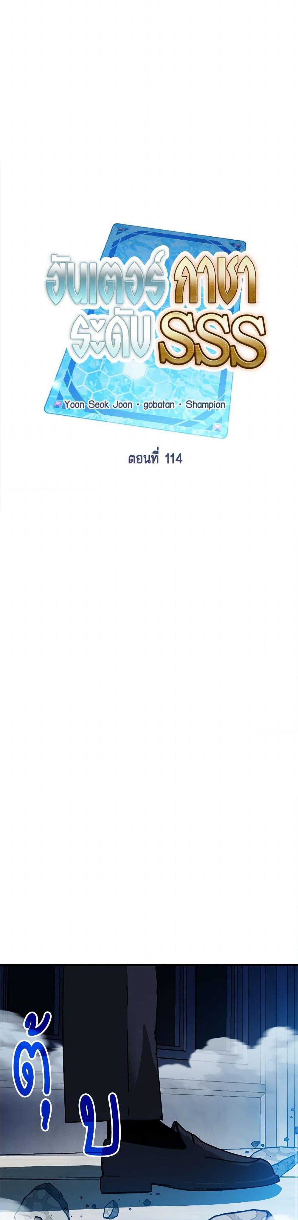 Manga-lc-com อ่านมังงะ อ่านการ์ตูน ออนไลน์ ฟรี SSS-Class Gacha Hunter ตอนที่ 1 2 3 4 5 6 7 8 9 10 11 12 13 14 ฟรี ไม่มีโฆษณา Manga-lc - อ่าน มังงะ อ่าน การ์ตูน ออนไลน์ อ่านมังงะ ฟรี