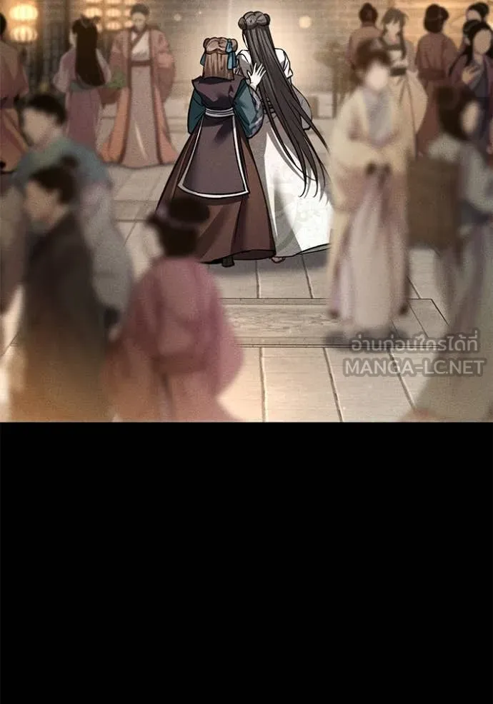 ยามหมาป่าทมิฬ ตอนที่ 60 รูปที่ 18