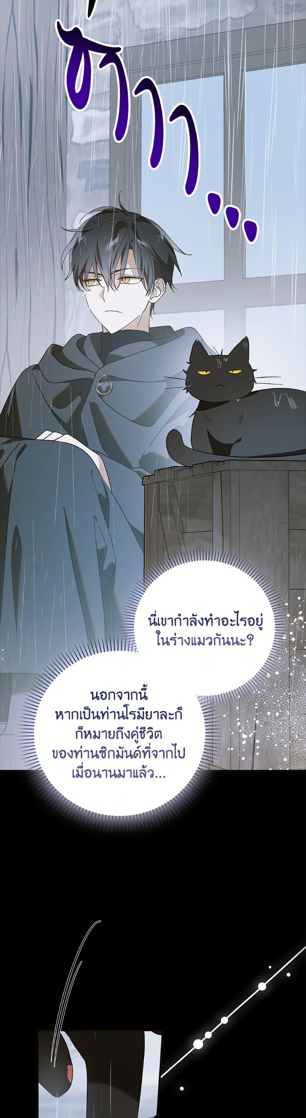 Manga-lc-com อ่านมังงะ อ่านการ์ตูน ออนไลน์ ฟรี A Way to Protect the Lovable You ตอนที่ 1 2 3 4 5 6 7 8 9 10 11 12 13 14 ฟรี ไม่มีโฆษณา Manga-lc - อ่าน มังงะ อ่าน การ์ตูน ออนไลน์ อ่านมังงะ ฟรี