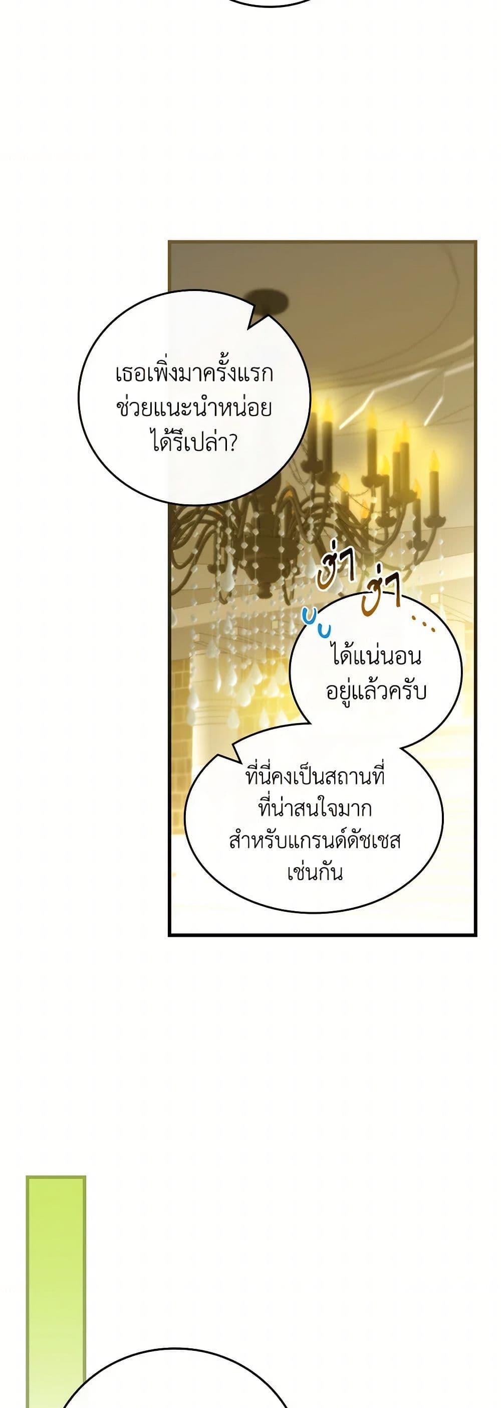 Manga-lc-com อ่านมังงะ อ่านการ์ตูน ออนไลน์ ฟรี The Perfect Plan for a Fairy-Tale Ending ตอนที่ 1 2 3 4 5 6 7 8 9 10 11 12 13 14 ฟรี ไม่มีโฆษณา Manga-lc - อ่าน มังงะ อ่าน การ์ตูน ออนไลน์ อ่านมังงะ ฟรี