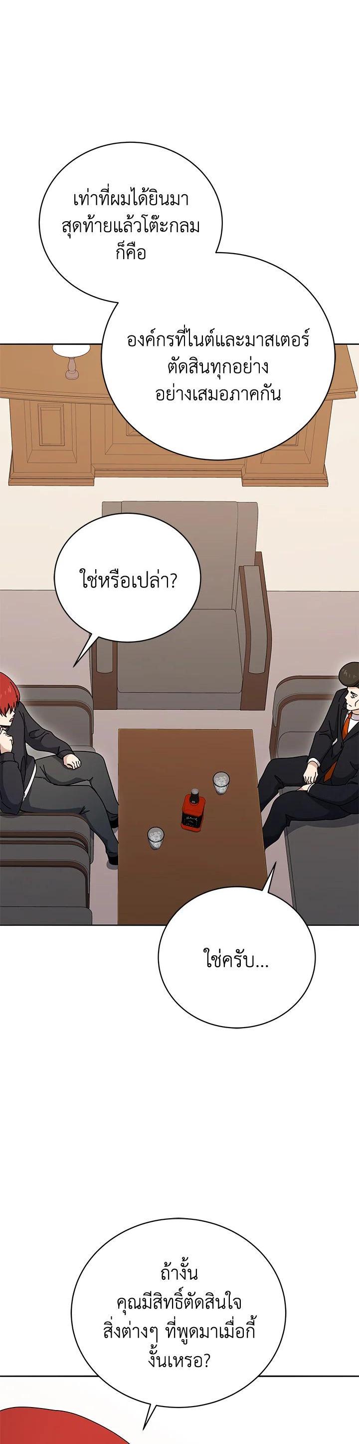 Manga-lc-com อ่านมังงะ อ่านการ์ตูน ออนไลน์ ฟรี The Descent of the Demonic Master ตอนที่ 1 2 3 4 5 6 7 8 9 10 11 12 13 14 ฟรี ไม่มีโฆษณา Manga-lc - อ่าน มังงะ อ่าน การ์ตูน ออนไลน์ อ่านมังงะ ฟรี