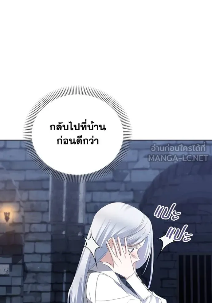 ชีวิตใหม่ในตระกูล ตอนที่ 78 รูปที่ 84