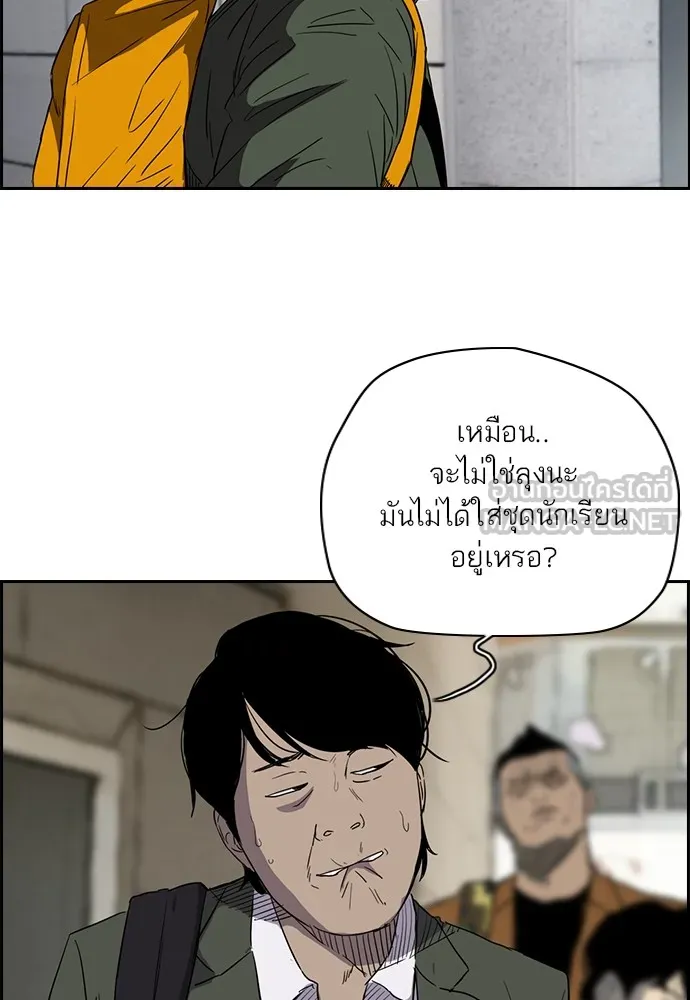 ปั่นสู้ฝันbrWind Breaker ตอนที่ 25 รูปที่ 18