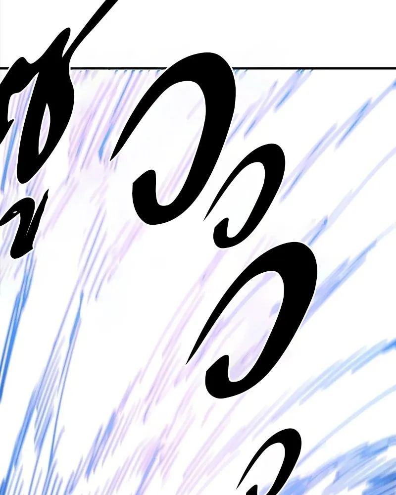 Player ตอนที่ 224 (จบซีซัน) รูปที่ 145