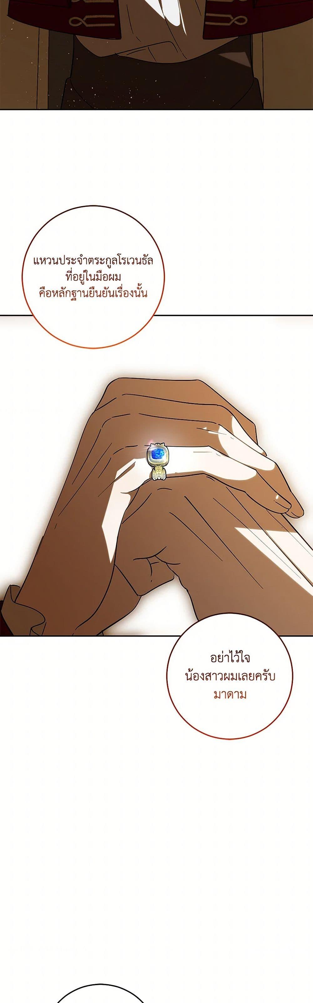 Manga-lc-com อ่านมังงะ อ่านการ์ตูน ออนไลน์ ฟรี My Dear Tyrant ตอนที่ 1 2 3 4 5 6 7 8 9 10 11 12 13 14 ฟรี ไม่มีโฆษณา Manga-lc - อ่าน มังงะ อ่าน การ์ตูน ออนไลน์ อ่านมังงะ ฟรี