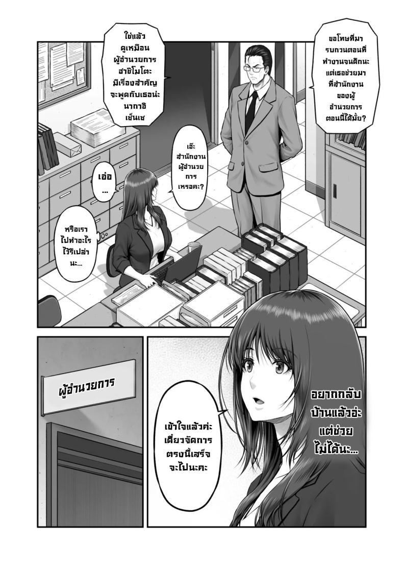 Doujin-Lc- อ่าน โดจิน มังฮวา เกาหลี ญี่ปุ่น จีน แปลไทย พิธีกรรมลับ [MYTHICAL WORLD (Lioreo)] Yakishiri Yuukaku Kanyuutan Scout Ichi ~Nagai Ami Hen~ Yagijiri Pleasure District Recruitment Story 1 ~Scouting Ami Nagai~ ตอนที่ 1 2 3 4 5 6 7 8 9 10 11 12 13 14 ฟรี ไม่มีโฆษณา อ่าน โดจิน Manhwa เกาหลี ญี่ปุ่น จีน เรามีครบ คัดมาให้เน้นๆ โดจิน 18+ รับประกันความฟินโดย  Doujin Lc