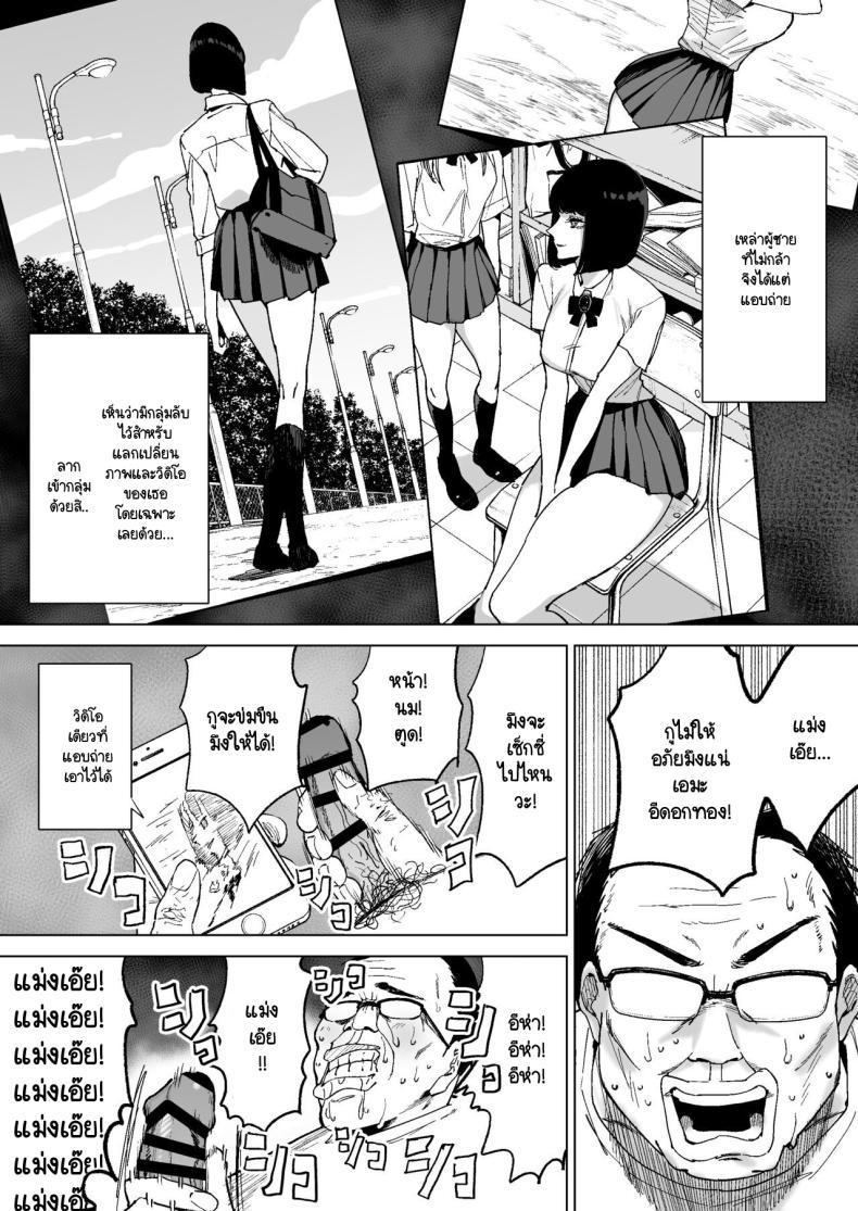 Doujin-Lc- อ่าน โดจิน มังฮวา เกาหลี ญี่ปุ่น จีน แปลไทย ล้างสมองคุณหนูสันดานเสีย [Gensou Pump (Fukumoto Masahisa)] Reijo Saimin〜Seikaku kuzu no S-kyuu Ojousama o Kimo Oyaji ga Kanzen Shihai ตอนที่ 1 2 3 4 5 6 7 8 9 10 11 12 13 14 ฟรี ไม่มีโฆษณา อ่าน โดจิน Manhwa เกาหลี ญี่ปุ่น จีน เรามีครบ คัดมาให้เน้นๆ โดจิน 18+ รับประกันความฟินโดย  Doujin Lc