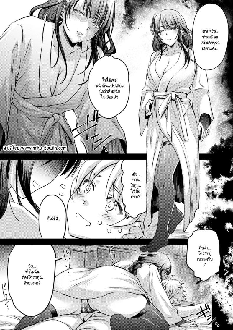 Doujin-Lc- อ่าน โดจิน มังฮวา เกาหลี ญี่ปุ่น จีน แปลไทย การพบกันสายฟ้าแลบ [Kaiki Nisshoku (Ayano Naoto)] Heki (Genshin Impact) ตอนที่ 1 2 3 4 5 6 7 8 9 10 11 12 13 14 ฟรี ไม่มีโฆษณา อ่าน โดจิน Manhwa เกาหลี ญี่ปุ่น จีน เรามีครบ คัดมาให้เน้นๆ โดจิน 18+ รับประกันความฟินโดย  Doujin Lc