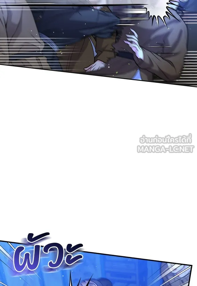 ข้าเนี่ยนะเป็นพระสนม ตอนที่ 34 ข้าไม่หลงกลความน่ารักของเจ้าหร รูปที่ 51