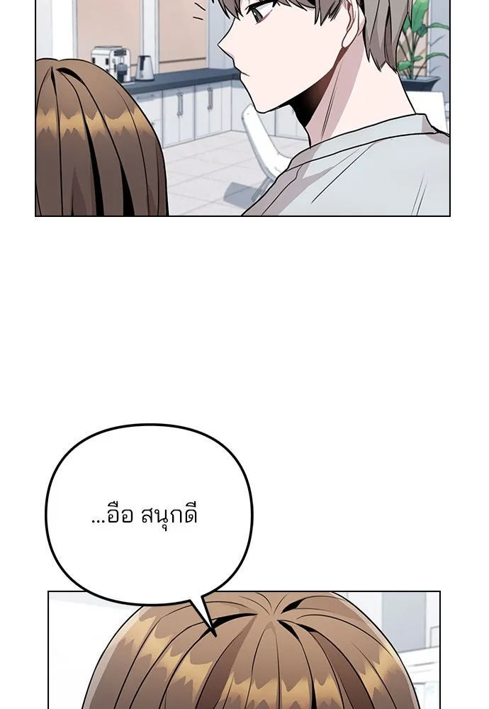 รักผิดแผน ตอนที่ 9 รูปที่ 34