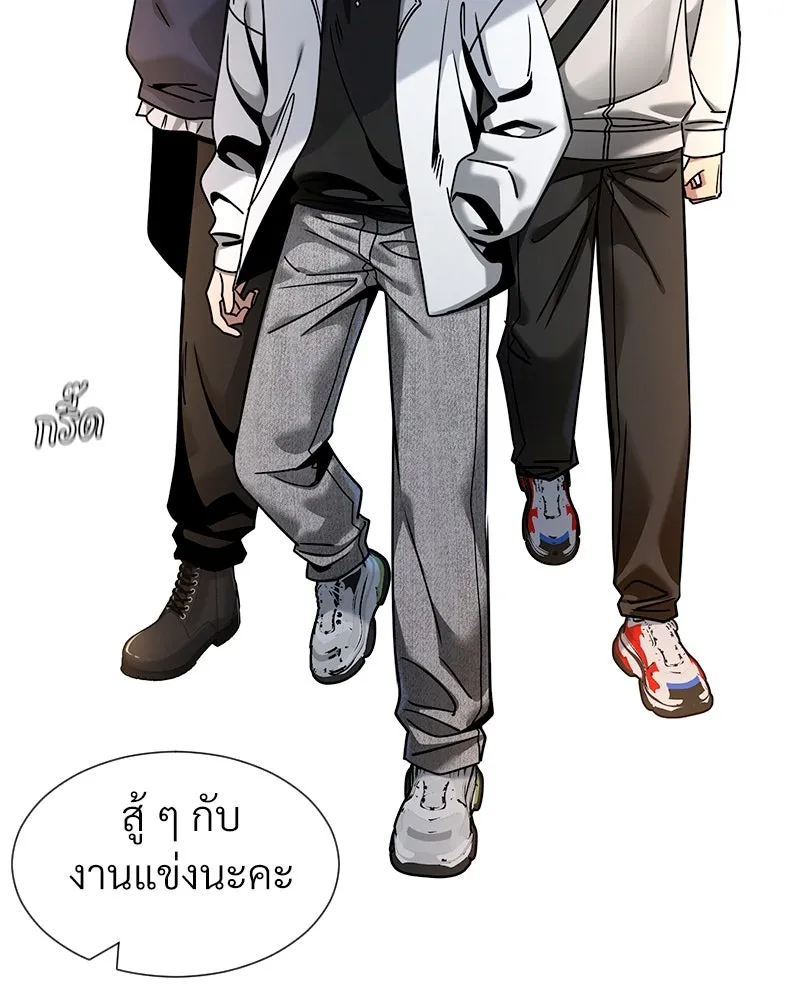 Level One Dreamersbrผู้ชนะรักนี้ต้องเป็น ตอนที่ 62 (จบ) รูปที่ 26