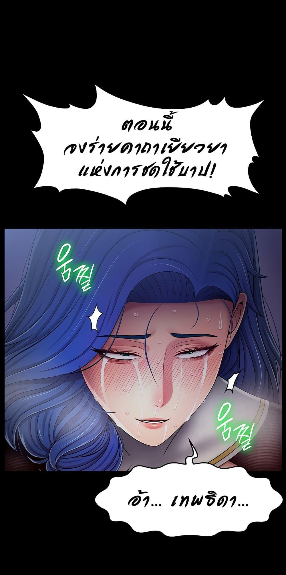 Doujin-Lc- อ่าน โดจิน มังฮวา เกาหลี ญี่ปุ่น จีน แปลไทย Ero The Princess ตอนที่ 1 2 3 4 5 6 7 8 9 10 11 12 13 14 ฟรี ไม่มีโฆษณา อ่าน โดจิน Manhwa เกาหลี ญี่ปุ่น จีน เรามีครบ คัดมาให้เน้นๆ โดจิน 18+ รับประกันความฟินโดย  Doujin Lc