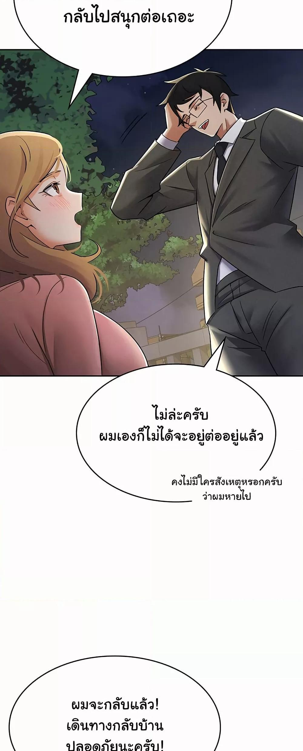 Doujin-Lc- อ่าน โดจิน มังฮวา เกาหลี ญี่ปุ่น จีน แปลไทย Tax Girlfriend ตอนที่ 1 2 3 4 5 6 7 8 9 10 11 12 13 14 ฟรี ไม่มีโฆษณา อ่าน โดจิน Manhwa เกาหลี ญี่ปุ่น จีน เรามีครบ คัดมาให้เน้นๆ โดจิน 18+ รับประกันความฟินโดย  Doujin Lc