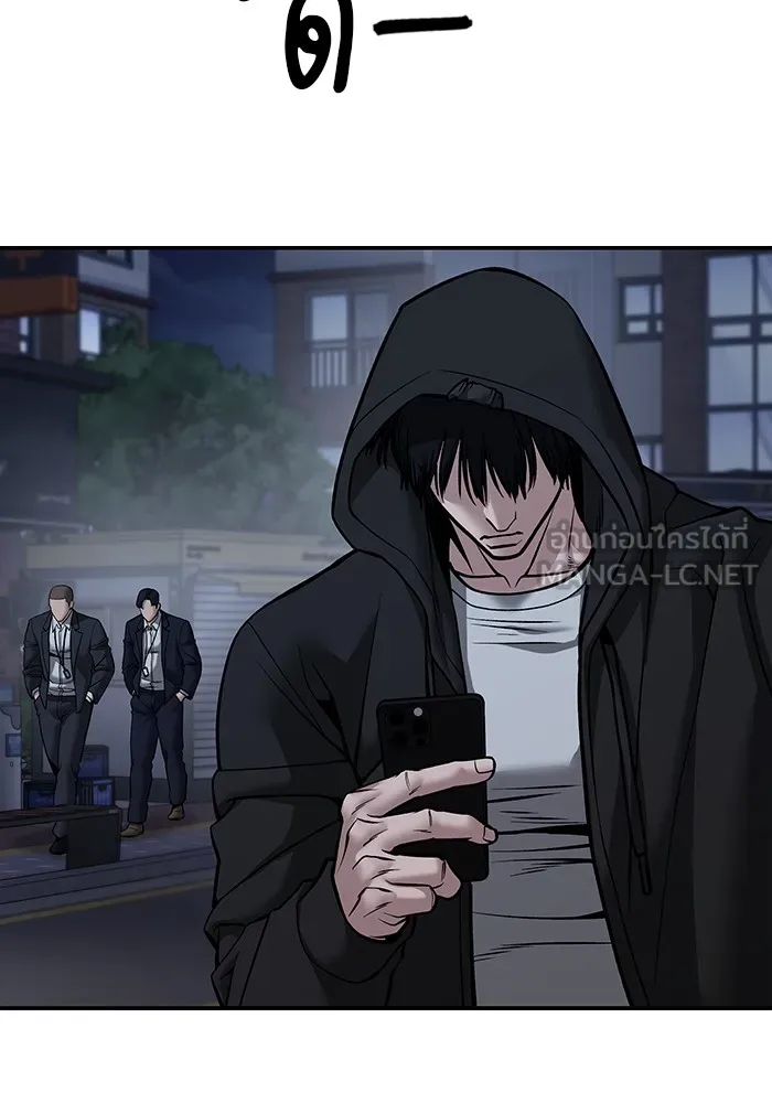 เลวฟาดเลว ตอนที่ 98 รูปที่ 132