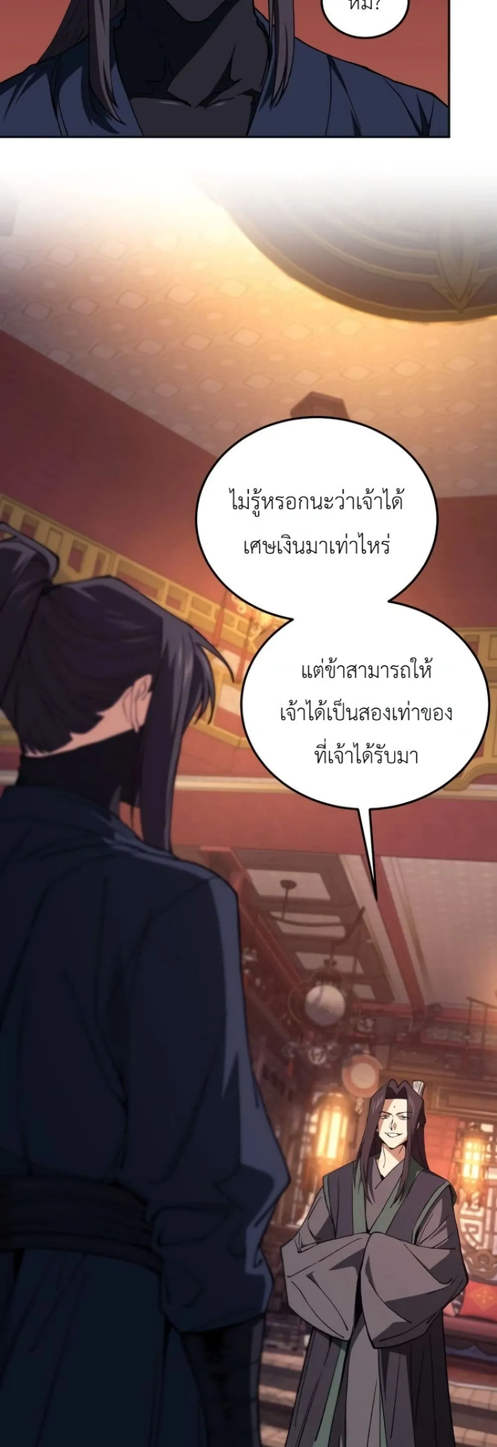 Manga-lc-com อ่านมังงะ อ่านการ์ตูน ออนไลน์ ฟรี My Father Is the Number One Under Heaven ตอนที่ 1 2 3 4 5 6 7 8 9 10 11 12 13 14 ฟรี ไม่มีโฆษณา Manga-lc - อ่าน มังงะ อ่าน การ์ตูน ออนไลน์ อ่านมังงะ ฟรี