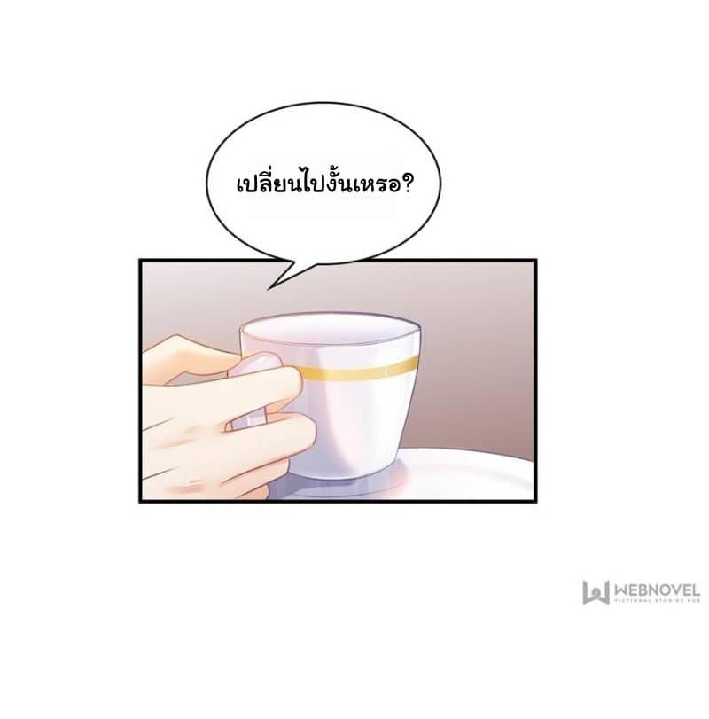 Manga-lc-com อ่านมังงะ อ่านการ์ตูน ออนไลน์ ฟรี Perfect Secret Love The Bad New Wife Is a Little Sweet ตอนที่ 1 2 3 4 5 6 7 8 9 10 11 12 13 14 ฟรี ไม่มีโฆษณา Manga-lc - อ่าน มังงะ อ่าน การ์ตูน ออนไลน์ อ่านมังงะ ฟรี