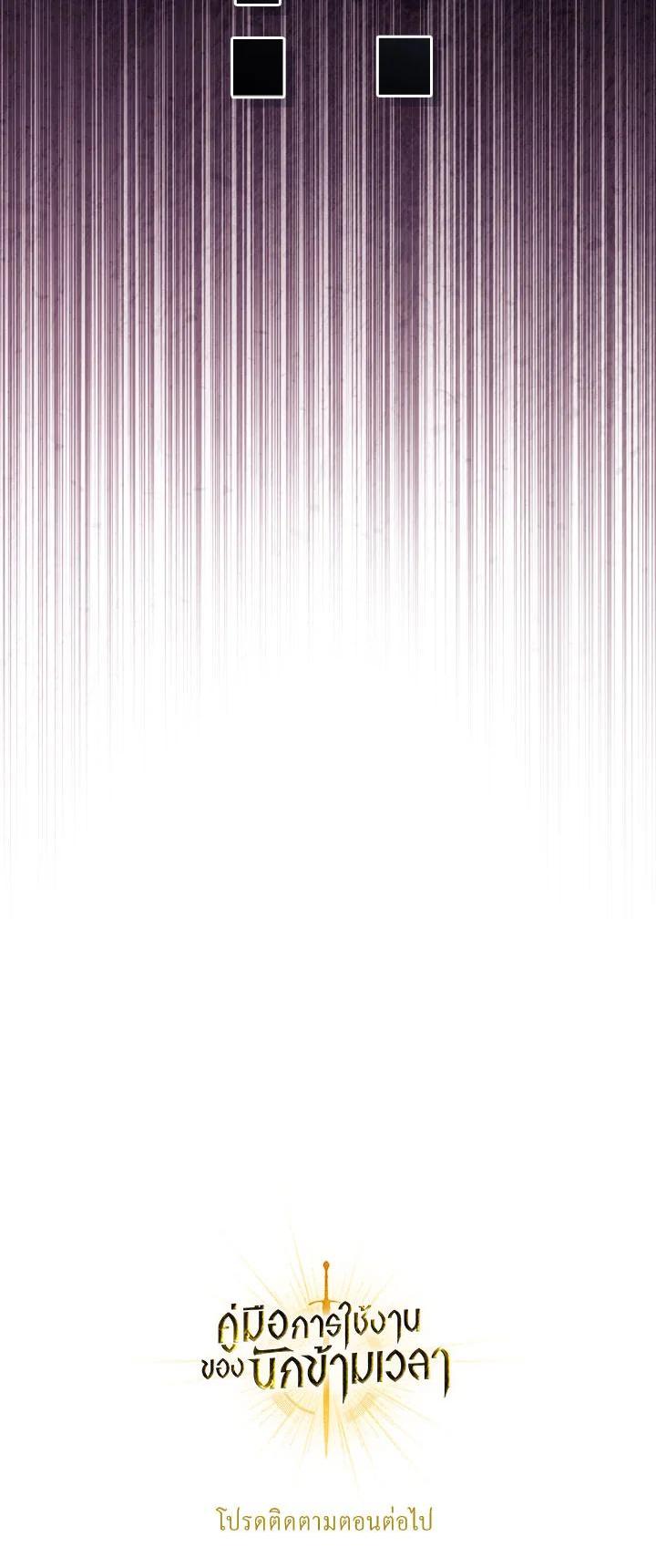 Manga-lc-com อ่านมังงะ อ่านการ์ตูน ออนไลน์ ฟรี Regressor Instruction Manual ตอนที่ 1 2 3 4 5 6 7 8 9 10 11 12 13 14 ฟรี ไม่มีโฆษณา Manga-lc - อ่าน มังงะ อ่าน การ์ตูน ออนไลน์ อ่านมังงะ ฟรี