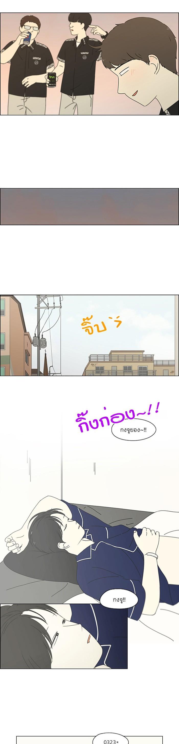 Manga-lc-com อ่านมังงะ อ่านการ์ตูน ออนไลน์ ฟรี Love Revolution รักนี้ต้องปฏิวัติ ตอนที่ 1 2 3 4 5 6 7 8 9 10 11 12 13 14 ฟรี ไม่มีโฆษณา Manga-lc - อ่าน มังงะ อ่าน การ์ตูน ออนไลน์ อ่านมังงะ ฟรี