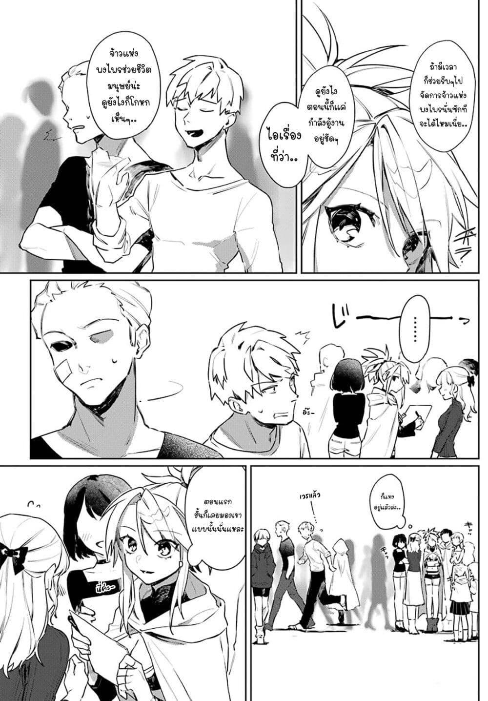 Manga-lc-com อ่านมังงะ อ่านการ์ตูน ออนไลน์ ฟรี Minotauros no Omoibito ตอนที่ 1 2 3 4 5 6 7 8 9 10 11 12 13 14 ฟรี ไม่มีโฆษณา Manga-lc - อ่าน มังงะ อ่าน การ์ตูน ออนไลน์ อ่านมังงะ ฟรี