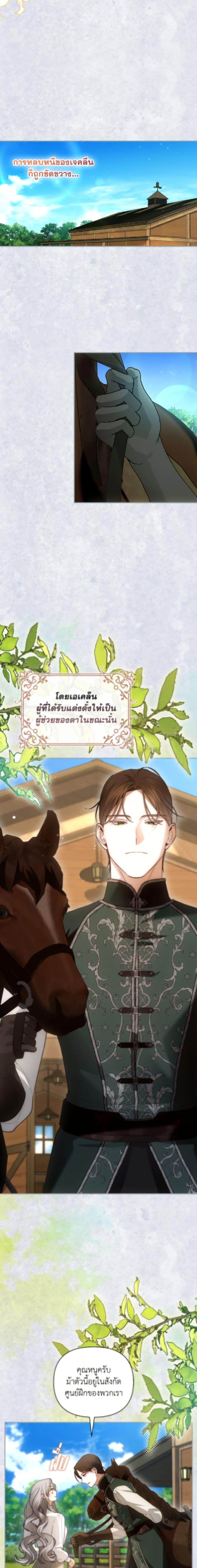 Manga-lc-com อ่านมังงะ อ่านการ์ตูน ออนไลน์ ฟรี How to Hide the Emperor’s Child ตอนที่ 1 2 3 4 5 6 7 8 9 10 11 12 13 14 ฟรี ไม่มีโฆษณา Manga-lc - อ่าน มังงะ อ่าน การ์ตูน ออนไลน์ อ่านมังงะ ฟรี