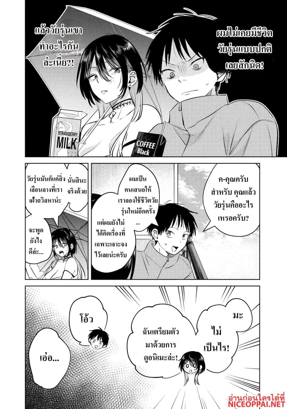 Manga-lc-com อ่านมังงะ อ่านการ์ตูน ออนไลน์ ฟรี The Story of a Scary Consignee ตอนที่ 1 2 3 4 5 6 7 8 9 10 11 12 13 14 ฟรี ไม่มีโฆษณา Manga-lc - อ่าน มังงะ อ่าน การ์ตูน ออนไลน์ อ่านมังงะ ฟรี